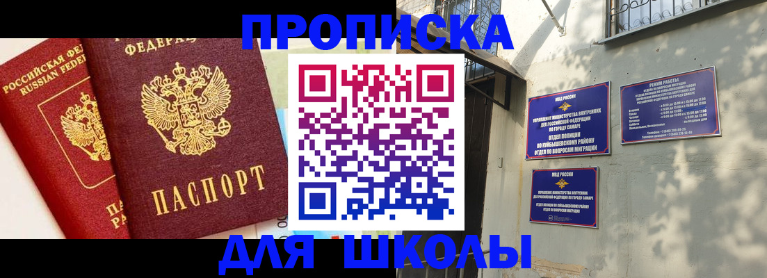 временная регистрация собственник в Нижневартовске