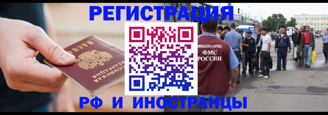 прописка от собственника в Нижневартовске