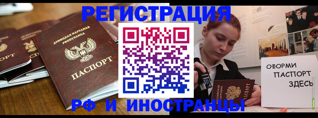 временная регистрация в Нижневартовске